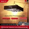 Miaotu 200W Bi-color LED Rollable Fabric Fill Light