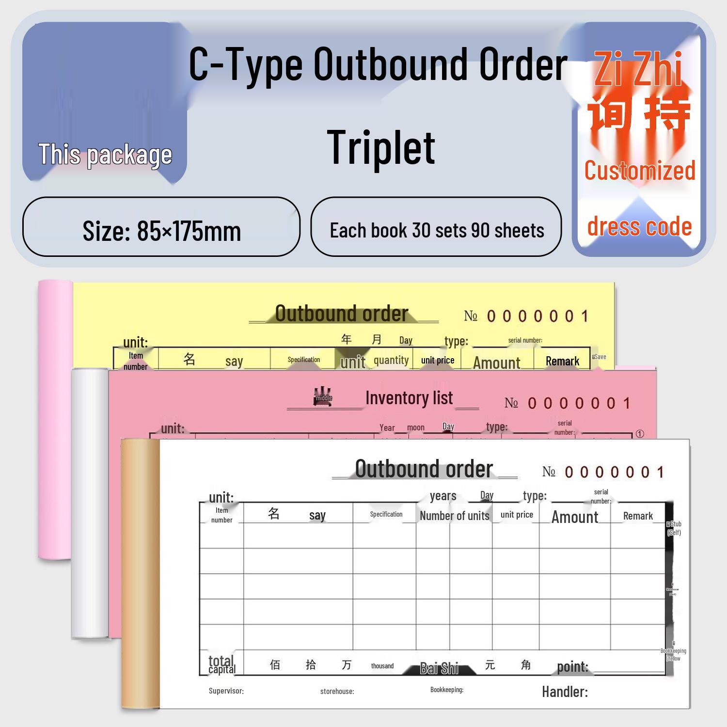 Large Warehouse Two-Part Shipping and Incoming/Outgoing Log Book