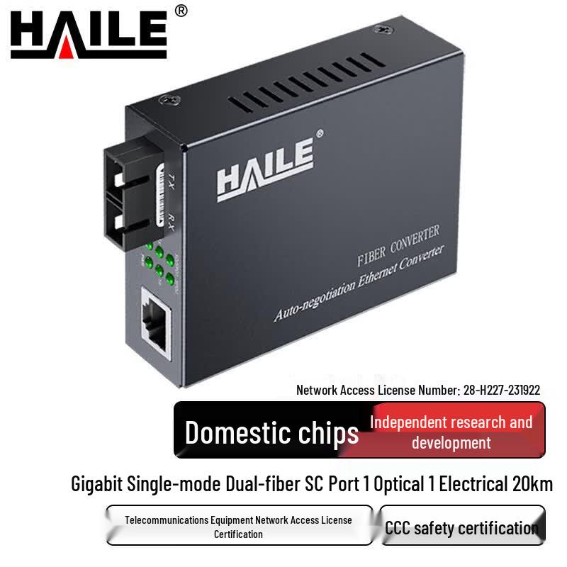 HAILE Gigabit Single-Mode Dual-Fiber Optic Transceiver