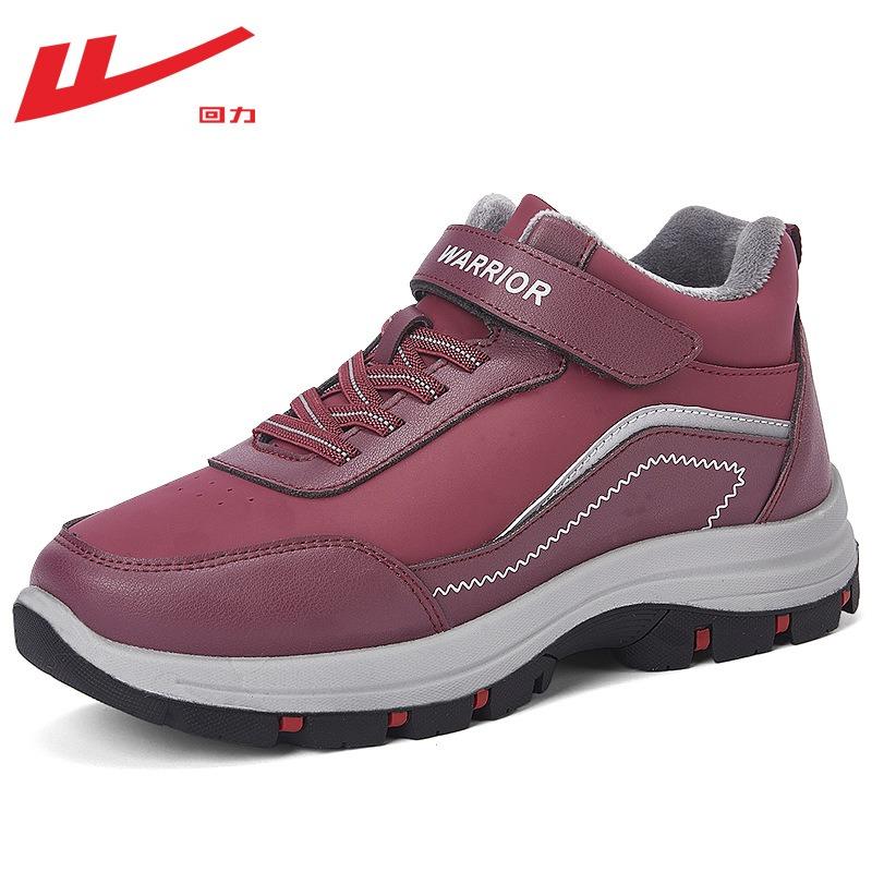 Schuhe Damenschuhe Baumwollschuhe Damen Winter Samt Baumwollschuhe warme Sneakers bequeme Laufschuhe