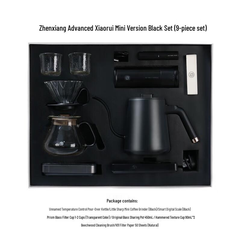

Hero Xiaorui Mini Pour Over Coffee Gift Set