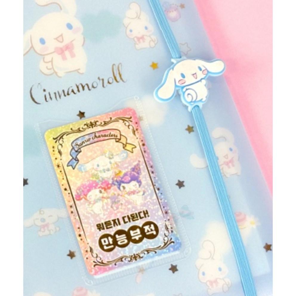 PINKMANGO Sanrio Collection Card Album Cinnamoroll