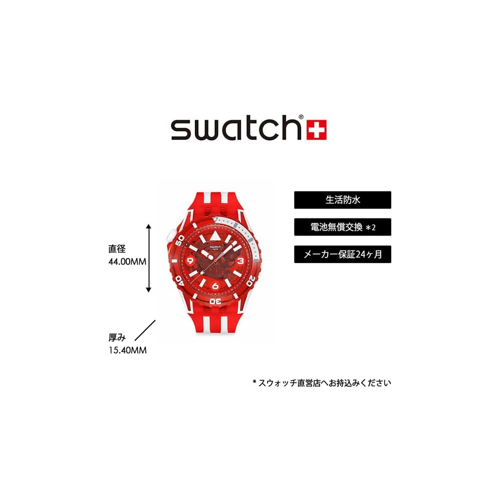 Swatch LION'S MANE SSCU09R100 Pánské červené náramkové hodinky