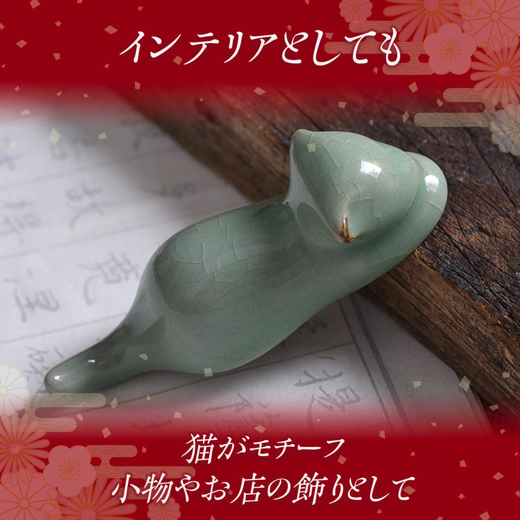Felimoa Calligraphy Brush Rest/Paperweight, Cat Design, Approx. 10.2 X 3cm, Set of 2 (Celadon)