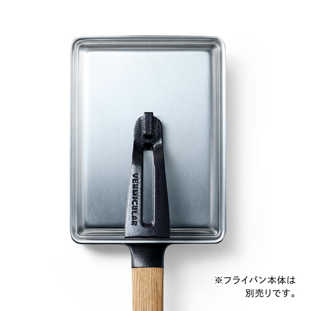 Vermicular Egg & Toast Pan with Stainless Steel Lid, Wood Handle, Metal Handle Compatible