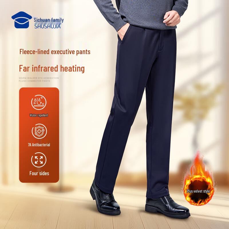Shushu Family Warm Walker Men s Thermal Dress Pants 190B/96B