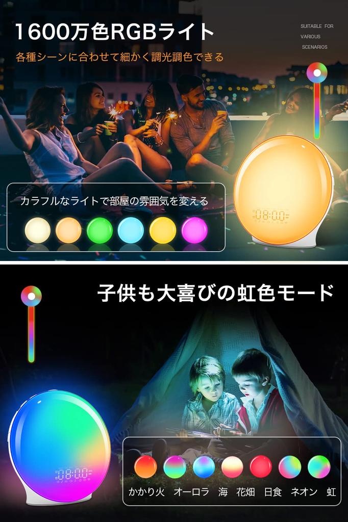 Alarm Clock with Bluetooth, Indirect Lighting for Breastfeeding, Relaxing Sleep, Rainbow RGB Light, Snooze Function, Sunrise and Sunset Simulation,