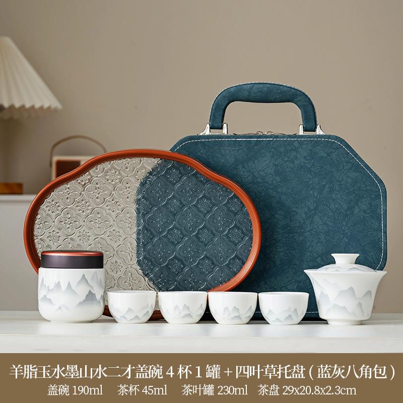 High-end Simple Dehua Suet Jade Portable Four Cups Outdoor Travel Tea Set Business Trip Car Tea Gift Leather Packaging
