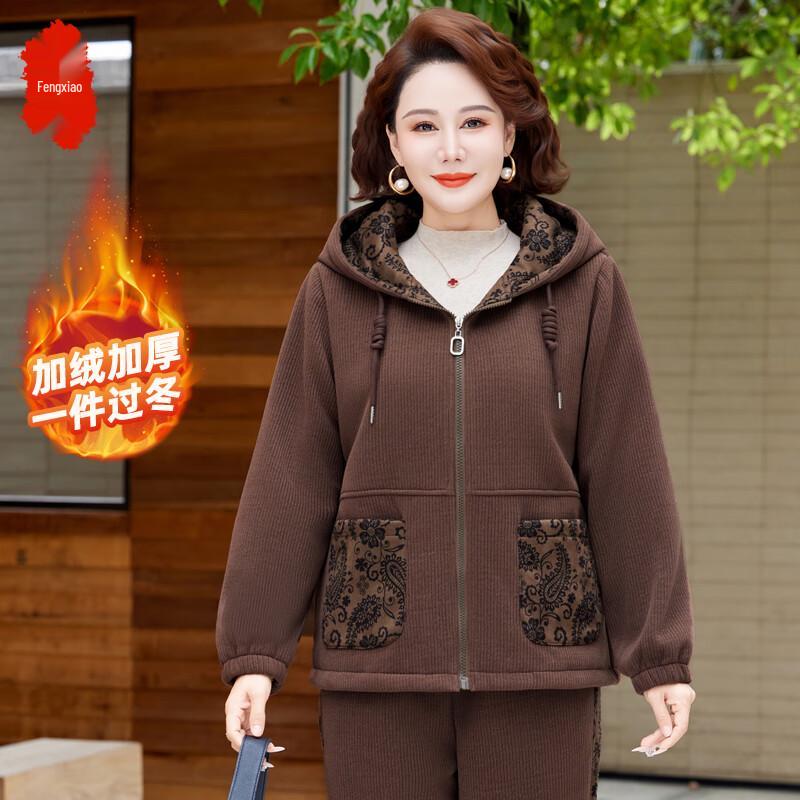 

Женский зимний двухпредметный костюм на флисовой подкладке 3XL