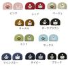 HERBE Leather Key Cover, Round, Set of Cowhide Leather Caps, Key Identification, Key Number Concealment, Anti-Theft, Cat Paw Print Design, Beige
