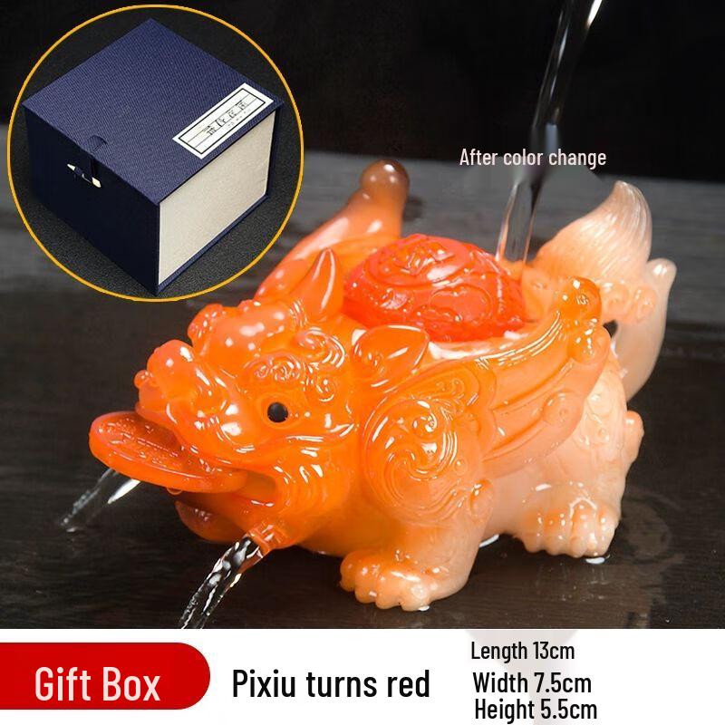Color-Changing Resin Tea Pet Ornaments Male