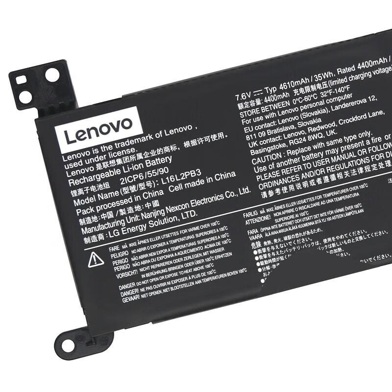 Lenovo L16L2P82/L16L2PB1 Laptop Battery