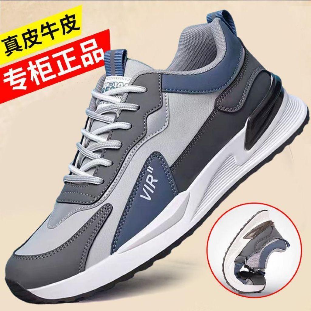 Leather% Straight Hair New Men's Shoes Casual Shoes Running Versatile Sneakers Men's