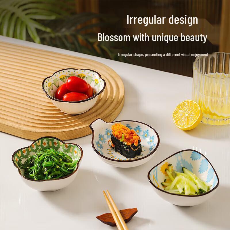 MAXCOOK MCTC1481 Irregular Ceramic Condiment Dishes