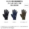 Daiwa Casting Dark Size Fishing (DAIWA) Gloves, 2-Piece Cut, DG-3023W, Olive, M,