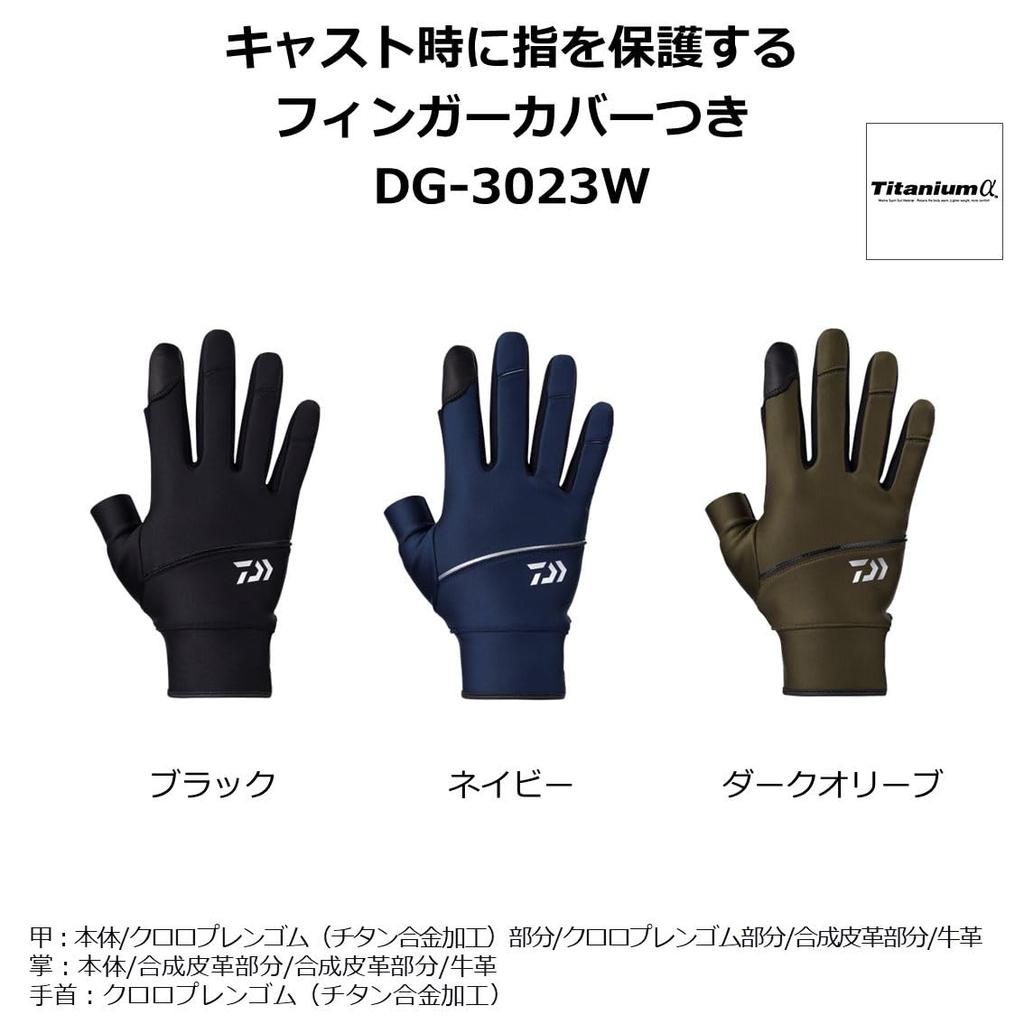 Daiwa Casting Dark Size Fishing (DAIWA) Gloves, 2-Piece Cut, DG-3023W, Olive, M,