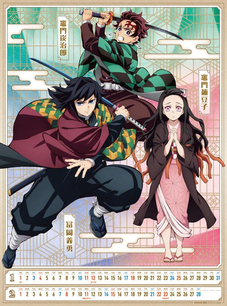 Ensky Kimetsu No Yaiba the Mugen Castle Arc Chapter 2026 Calendar B3 "Demon Slayer Movie 1" CL-001