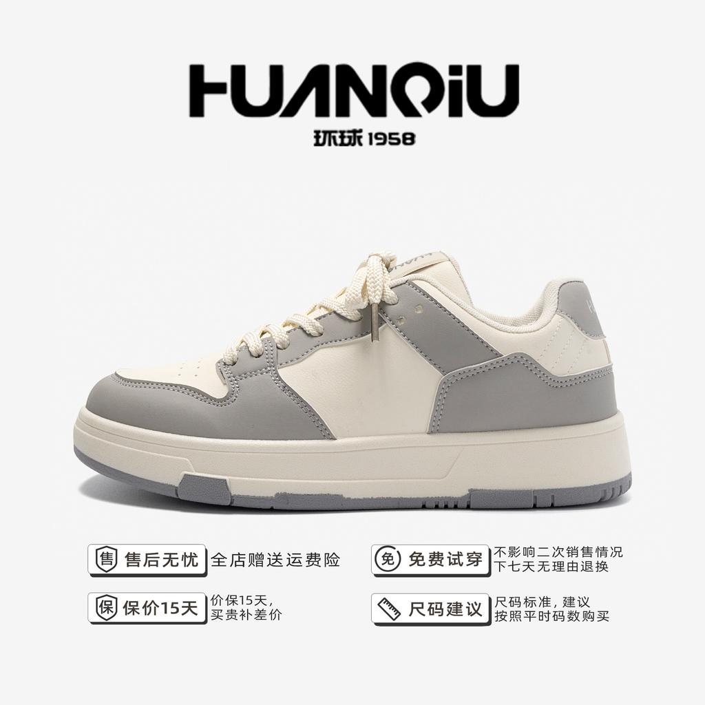 Global thick baseplate shoes men's spring men's versatile casual men's shoes fashion sports white shoes ZHQ5653-1