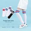 Kids' Mesh Ruffle Mid-Calf Socks, Thin Cotton, Knee-High for Girls & Boys, Football Style