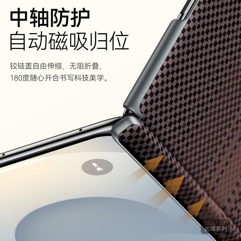 SULADA Carbon Fiber Phone Case Galaxy Z Fold7 Fold8 Full Body Hinge Protection Cover