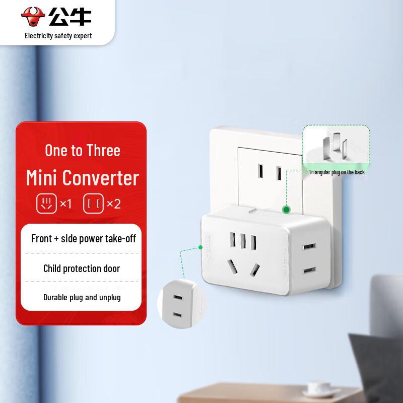 BULL GN-A221 1-to-3 Socket Power Adapter 250V белый