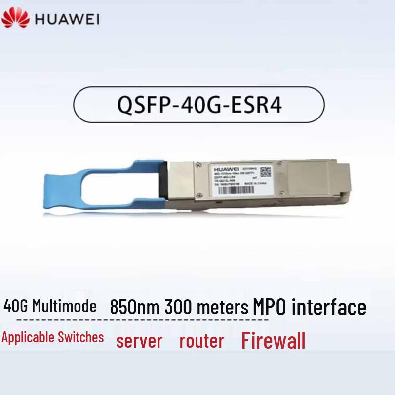 Huawei QSFP-40G-eSR4 Optical Module