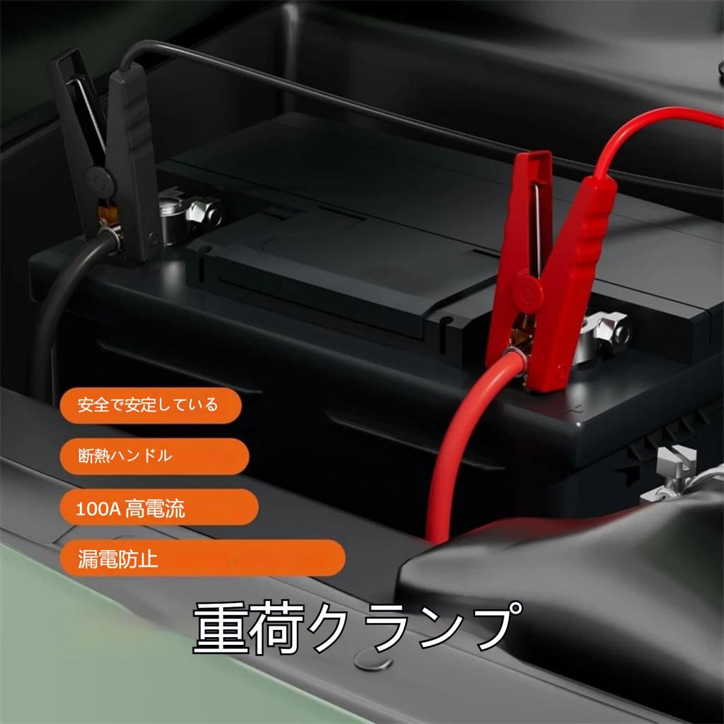 Compatible with Makita, car jump starter, for 18V battery, 1.8m,