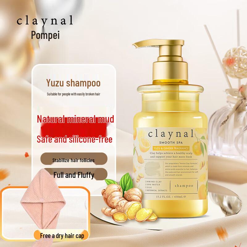 CLAYNAL Amino Acid Fresh Grapefruit Hair Care Set