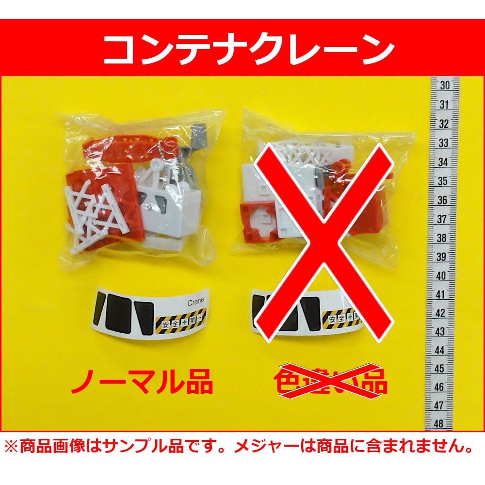 Plarail Play Transport Base Edition 17 Types 4 Bonuses Toy CapCell Let's Together + CapCell