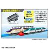 Takara Tomy Plarail Connect! E8 Series Tsubasa & Tomica Arch Crossing Set (Includes 3 S-Shaped Rails as a First-Time Bonus) Train Toy