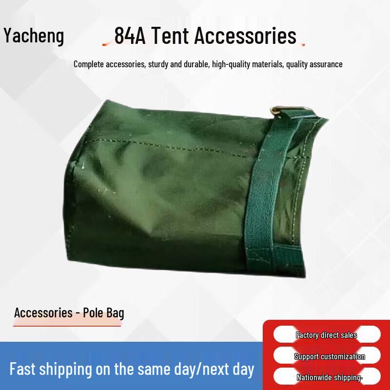 Yacheng 84A Modular Tent Accessories