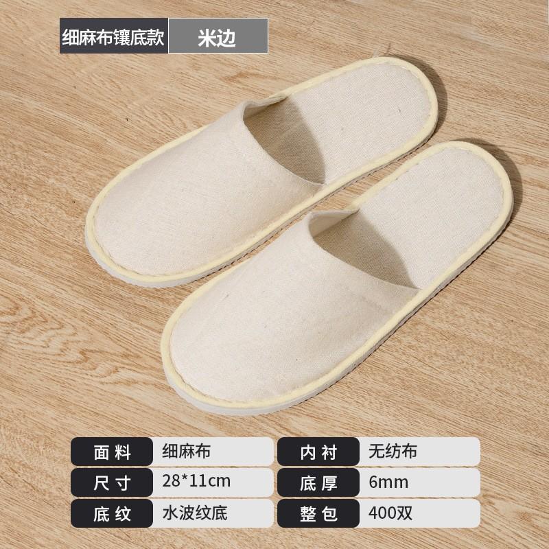 New non-woven disposable slippers hotel special bed and breakfast slippers hotel disposable slippers hotel slippers
