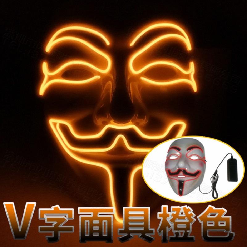 Led Light El Up Mask V For Vendetta Anonymous Guy Fawkes Costume Cosplay Props