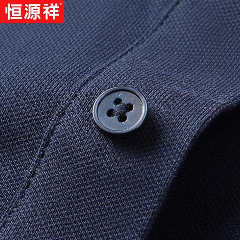 Hengyuanxiang Men's Summer Business Casual Polo Shirt