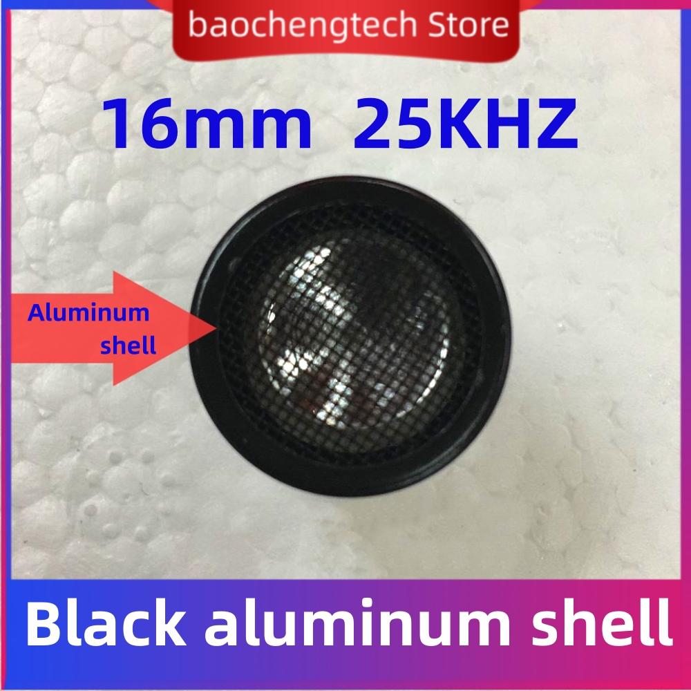 20pcs Black aluminum shell 25KHZ 16MM Transmit Ultrasonic open sensor TCT25-16TR (split type) probe 16mm 25khz 20PCS T 25KHZ