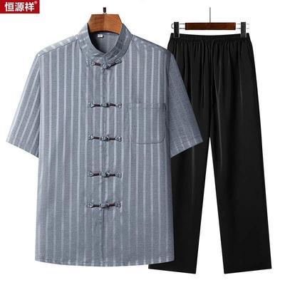 Hengyuanxiang Herren Kurzarm Tang-Anzug im chinesischen Stil