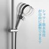 OFFO Shower Slide Bar 600mm, Adjustable Hole Pitch, Slide Bar Attachment Shower Hook, Japanese Instructions Included, Bathroom Shower Bar, Retrofit, H