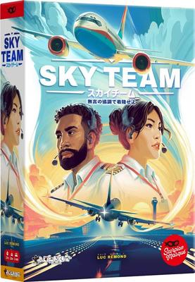 SkyTeam Board Game Sugorokuya