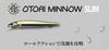 JACKALL Otriminnow Slim 104 Ghost Tama Ayu