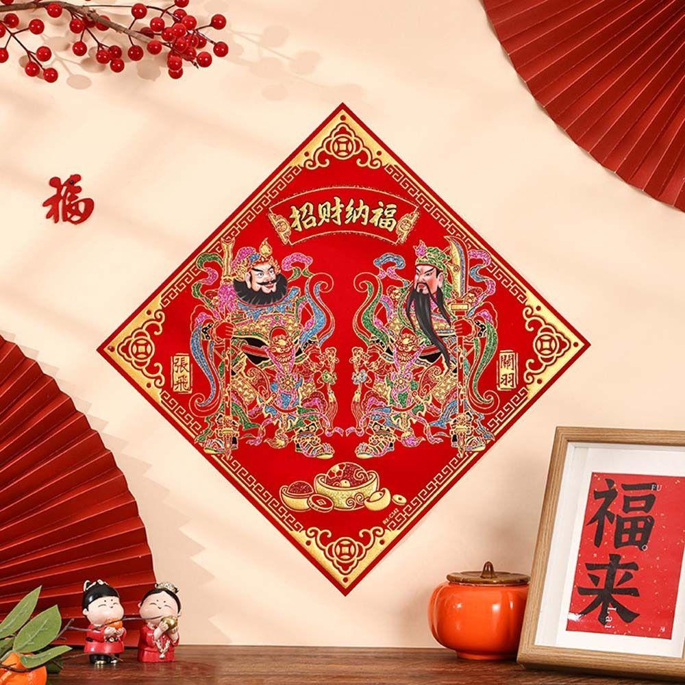Traditional God Door Sticker Chinese Style Chinese New Year Couplet Gold Stamping Sticker  Office