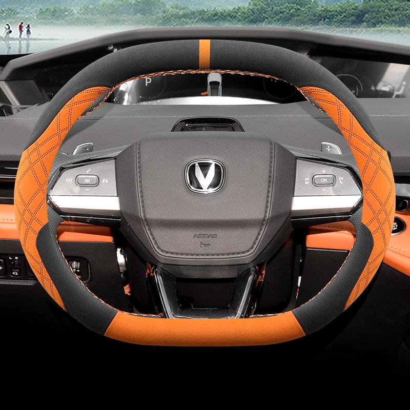 Changan Steering Wheel Cover for Yida UniK 24, Yidong Gen 2 & 3, CS55Plus Alcantara
