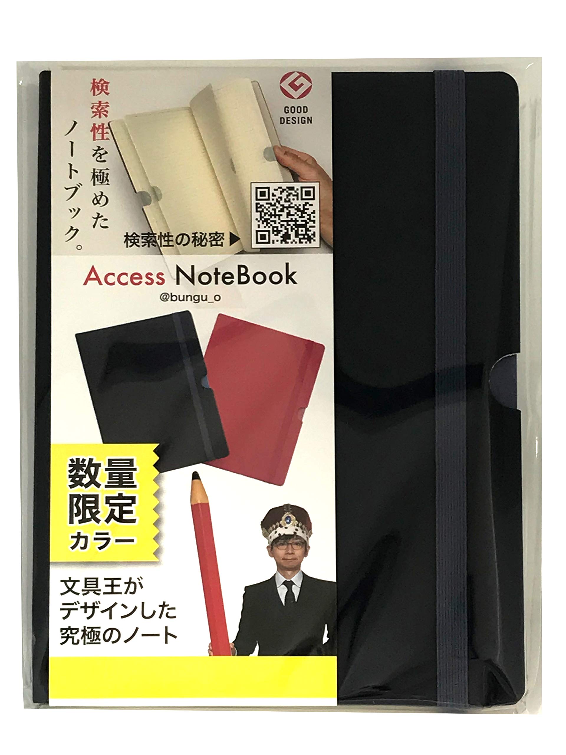 

Stationery King Access Notebook Navy Blue AN-04