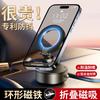 Universal Car Phone Holder With Vacuum Suction Magnetic Mount Dashboard Windshield Smartphone Navigation