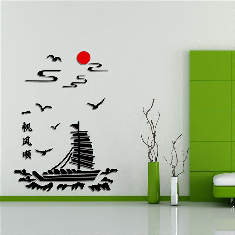 

3D наклейки для стен офиса гостиной фон украшения наклейки самоклеящиеся фрески съемные наклейки в современном китайском стиле 60x45cm чёрный