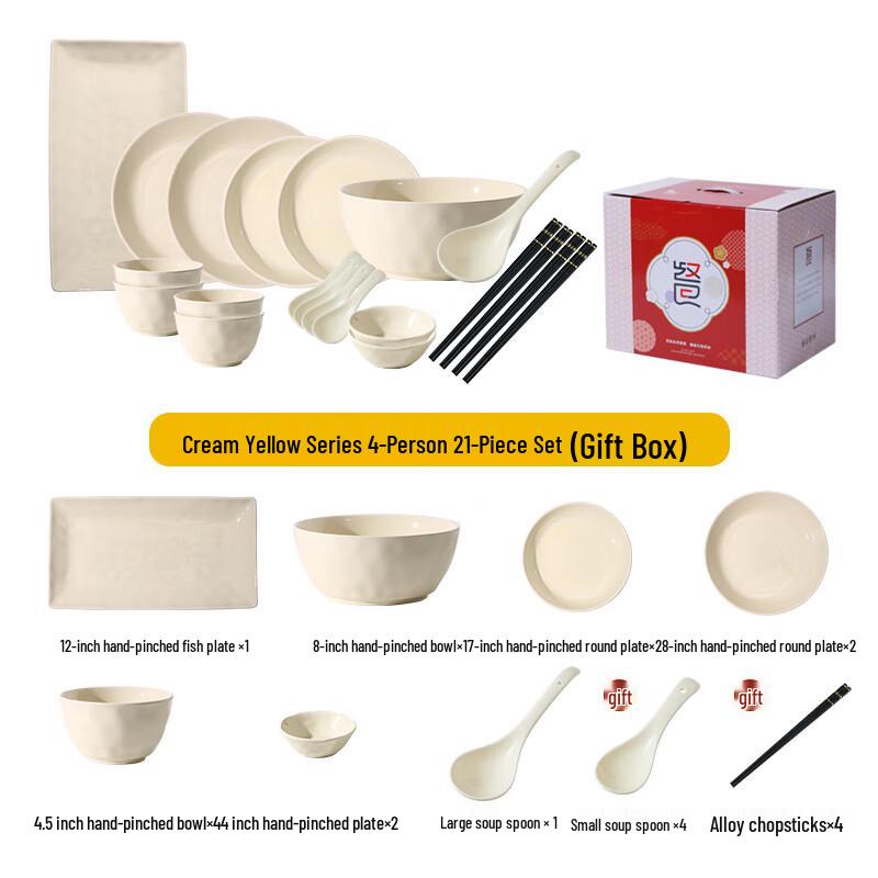 Кремово-желтый керамический набор столовой посуды (Набор из 21 предмета на 4 персоны)