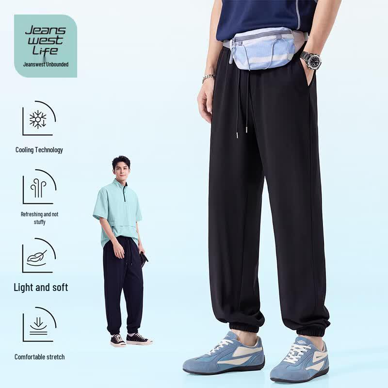 JEANSWEST LIFE Men's Ice Silk Cooling Tapered Jogger Pants