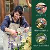 Gardeness SK5 Steel Bypass Pruning Shears Pruning Gardening Scissors Handles For Fruit Garden Flowering Gardening Branch and Other Work Popular with