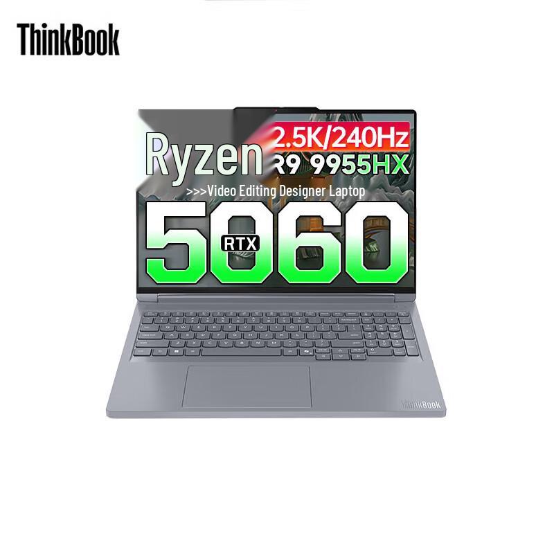 

Lenovo ThinkBook 16p 2025 AI Performance Laptop (CN version)