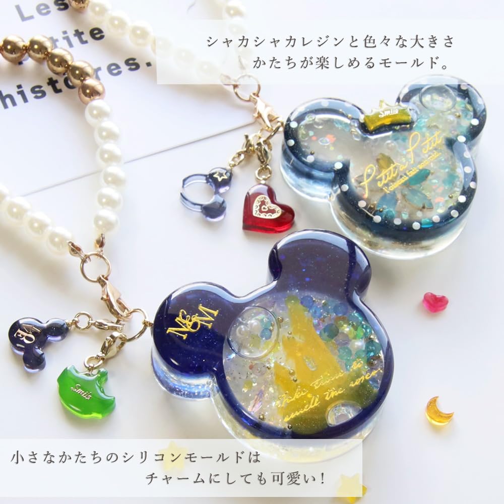 MYmama Silicone Shaka Shaka Animal Cute Bear UV Resin Handmade Mold, Motif, Shaker, Resin, Resin, LED, Keychain, Liquid, (3173-2)