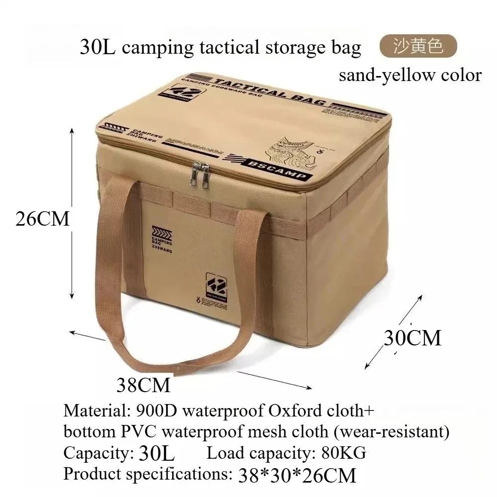 42L Outdoor Camping Equipment Storage Bag Large PicnicTool Storage Box Multi-Functional Tactical Camping Picnic Cookware Bag